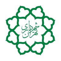 شهرداری
