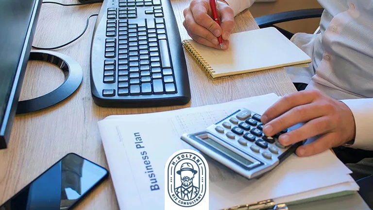 محاسبه مالی برای شروع کسب و کار